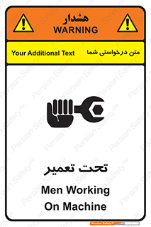 Machine , Repair , Maintenance , اقدام , بازیابی , تعمیرات , 