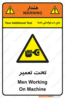 Machine , Repair , Maintenance , اقدام , بازیابی , تعمیرات , 