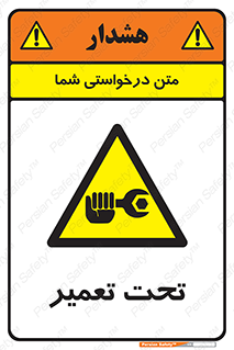 Machine , Repair , Maintenance , اقدام , بازیابی , تعمیرات , 
