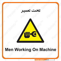 Machine , Repair , Maintenance , اقدام , بازیابی , تعمیرات , 