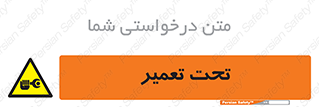 Machine , Repair , Maintenance , اقدام , بازیابی , تعمیرات , 