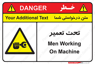Machine , Repair , Maintenance , اقدام , بازیابی , تعمیرات , 