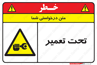 Machine , Repair , Maintenance , اقدام , بازیابی , تعمیرات , 