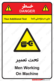 Machine , Repair , Maintenance , اقدام , بازیابی , تعمیرات , 