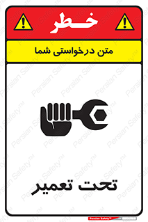 Machine , Repair , Maintenance , اقدام , بازیابی , تعمیرات , 