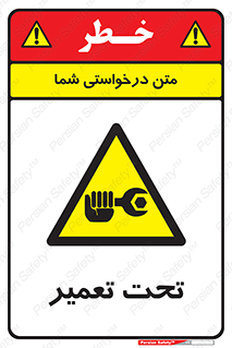 Machine , Repair , Maintenance , اقدام , بازیابی , تعمیرات , 
