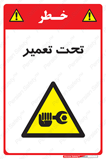 Machine , Repair , Maintenance , اقدام , بازیابی , تعمیرات , 