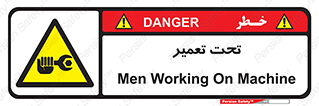 Machine , Repair , Maintenance , اقدام , بازیابی , تعمیرات , 