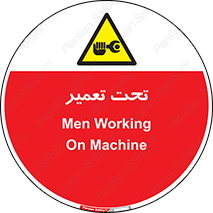 Machine , Repair , Maintenance , اقدام , بازیابی , تعمیرات , 