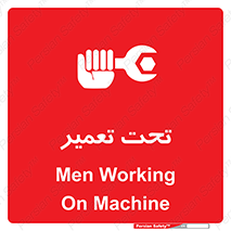 Machine , Repair , Maintenance , اقدام , بازیابی , تعمیرات , 