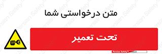 Machine , Repair , Maintenance , اقدام , بازیابی , تعمیرات , 