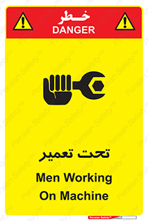 Machine , Repair , Maintenance , اقدام , بازیابی , تعمیرات , 