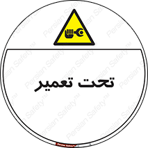 Machine , Repair , Maintenance , اقدام , بازیابی , تعمیرات , 