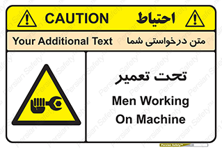 Machine , Repair , Maintenance , اقدام , بازیابی , تعمیرات , 