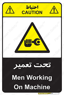 Machine , Repair , Maintenance , اقدام , بازیابی , تعمیرات , 