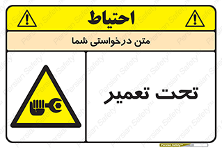 Machine , Repair , Maintenance , اقدام , بازیابی , تعمیرات , 