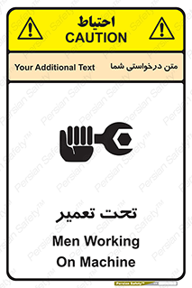 Machine , Repair , Maintenance , اقدام , بازیابی , تعمیرات , 