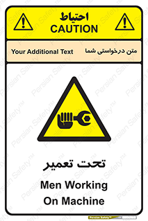 Machine , Repair , Maintenance , اقدام , بازیابی , تعمیرات , 
