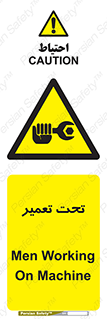 Machine , Repair , Maintenance , اقدام , بازیابی , تعمیرات , 