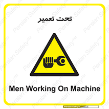 Machine , Repair , Maintenance , اقدام , بازیابی , تعمیرات , 