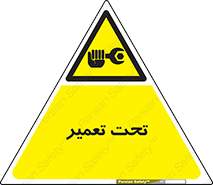 Machine , Repair , Maintenance , اقدام , بازیابی , تعمیرات , 