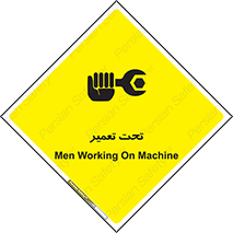 Machine , Repair , Maintenance , اقدام , بازیابی , تعمیرات , 