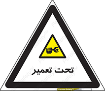 Machine , Repair , Maintenance , اقدام , بازیابی , تعمیرات , 