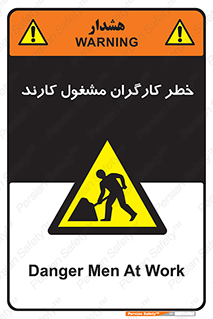 Men , Work , Worker , در حال , پرسنل , 