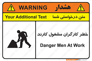 Safety sign: Danger Men At Work – design 10413