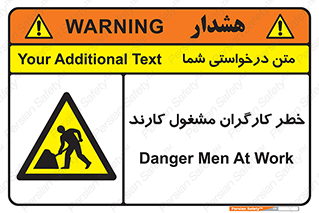 Men , Work , Worker , در حال , پرسنل , 