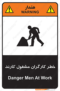 Men , Work , Worker , در حال , پرسنل , 
