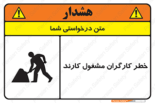 Men , Work , Worker , در حال , پرسنل , 