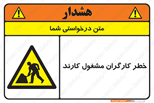 Men , Work , Worker , در حال , پرسنل , 