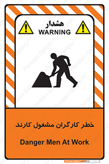 Men , Work , Worker , در حال , پرسنل , 