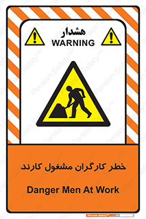 Men , Work , Worker , در حال , پرسنل , 