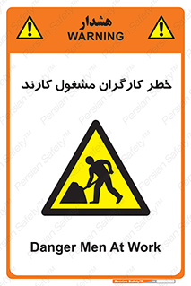 Men , Work , Worker , در حال , پرسنل , 
