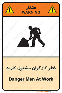 Men , Work , Worker , در حال , پرسنل , 