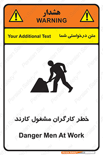 Men , Work , Worker , در حال , پرسنل , 