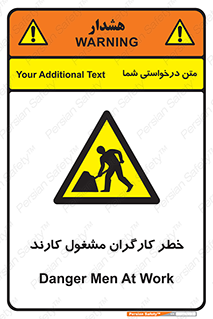 Men , Work , Worker , در حال , پرسنل , 