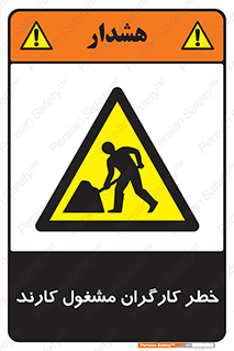 Men , Work , Worker , در حال , پرسنل , 