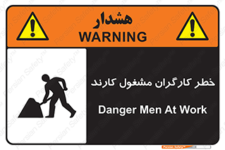 Men , Work , Worker , در حال , پرسنل , 