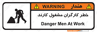 Men , Work , Worker , در حال , پرسنل , 