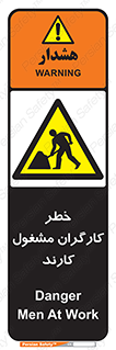 Men , Work , Worker , در حال , پرسنل , 