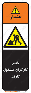 Men , Work , Worker , در حال , پرسنل , 
