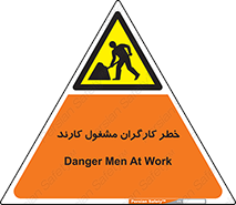 Men , Work , Worker , در حال , پرسنل , 