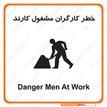 Men , Work , Worker , در حال , پرسنل , 
