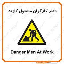 Men , Work , Worker , در حال , پرسنل , 