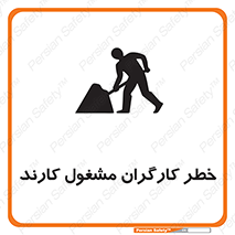 Men , Work , Worker , در حال , پرسنل , 