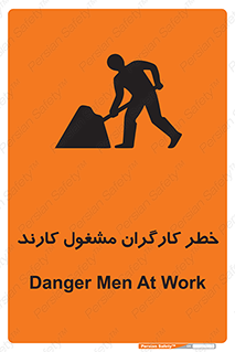 Men , Work , Worker , در حال , پرسنل , 