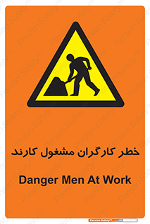 Men , Work , Worker , در حال , پرسنل , 